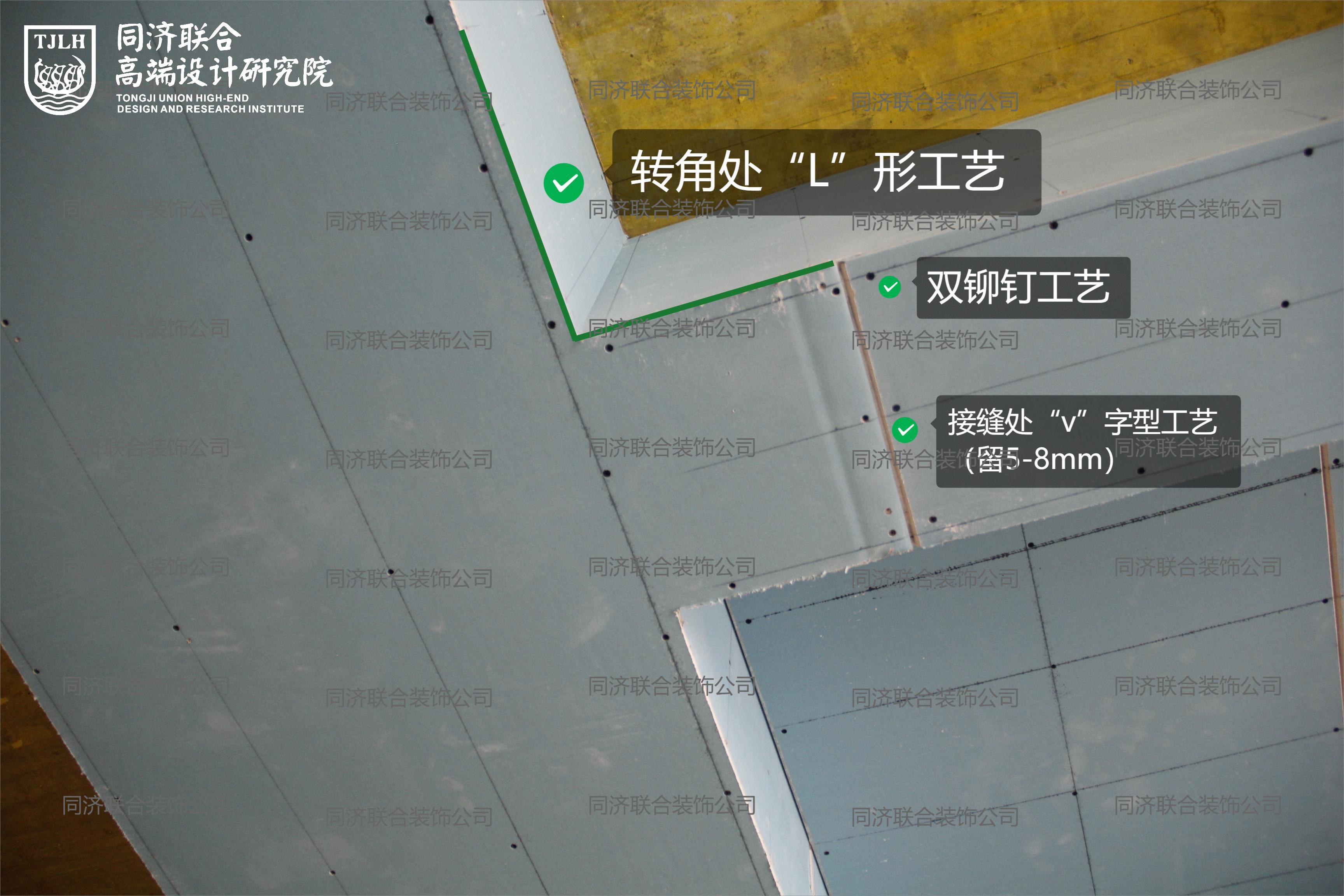 覆面板安裝-標(biāo)準工藝